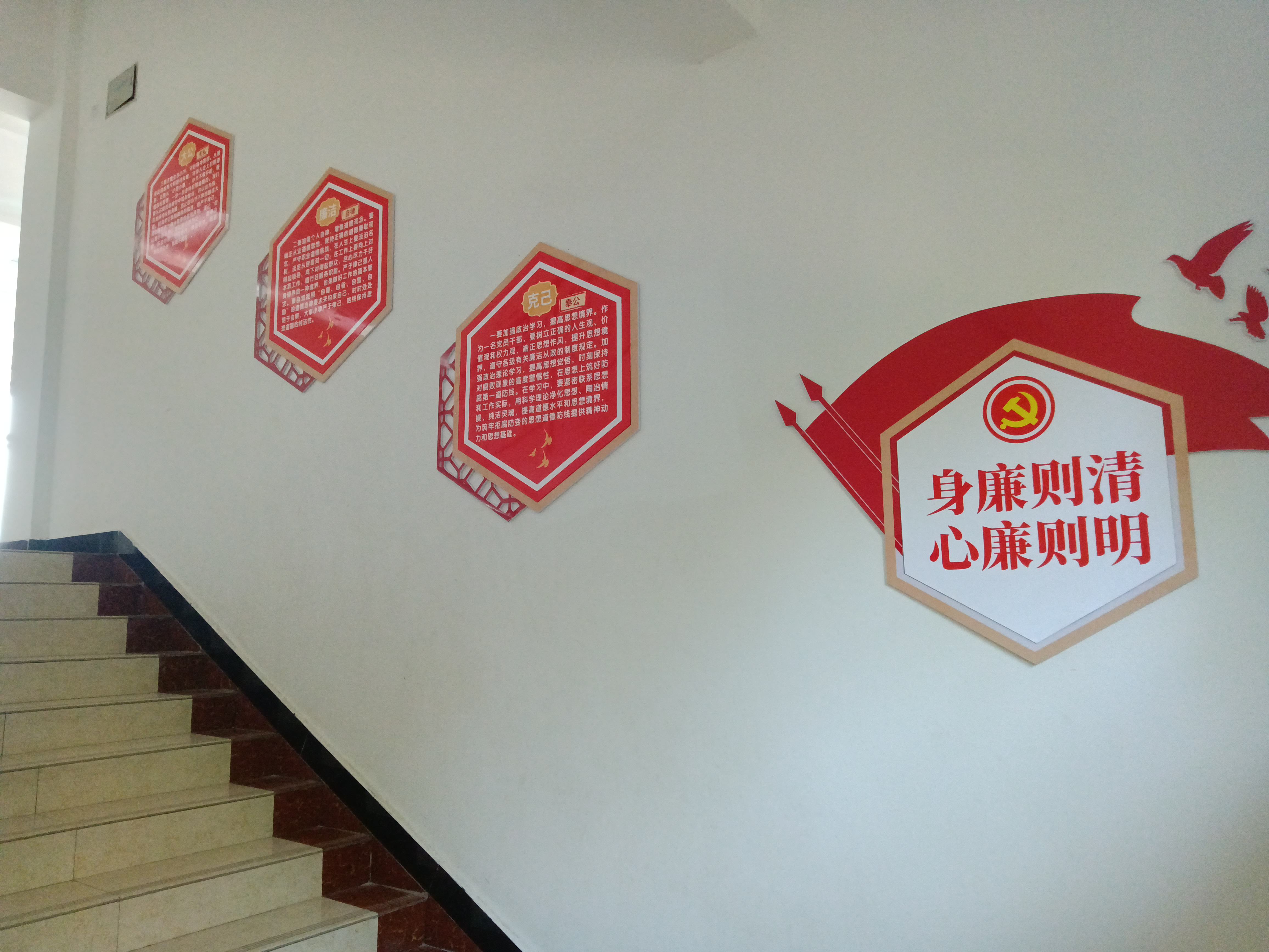 楼梯文化设计制作安装